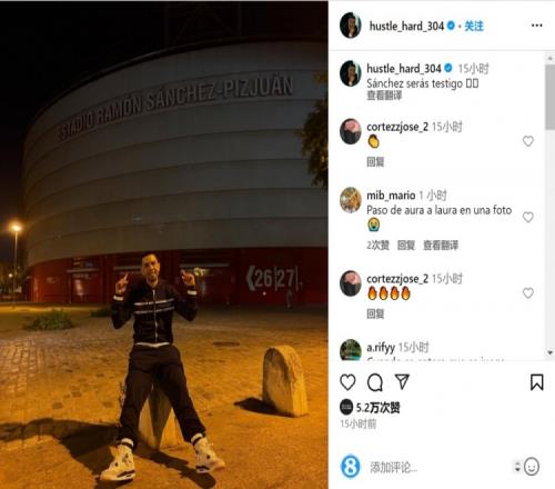 国家德比维尼修斯不满被换后，阿隆索让米利唐去跟他谈谈